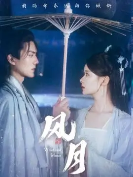 古泷兄弟与四苦八苦